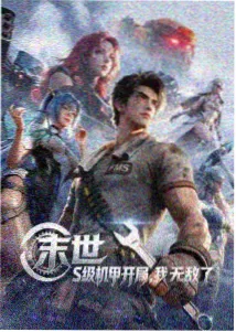 葬送的芙莉莲 高清免费观看